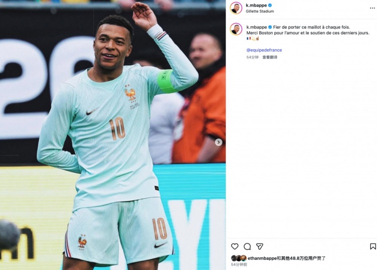 yl23455永利-姆巴佩社媒：身披这件球衣令我自豪，感谢球迷给予的爱与支持